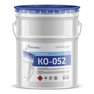 Грунтовка КО-052 
